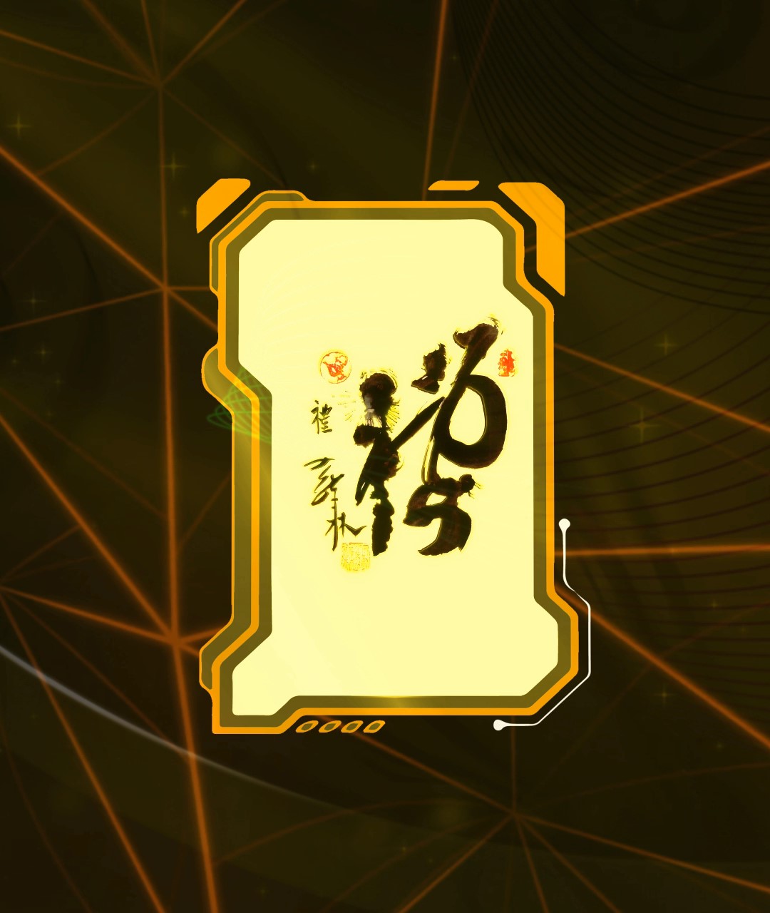 ConfuciusDigitalTradingCard - ConfuciusDigitalTradingCard