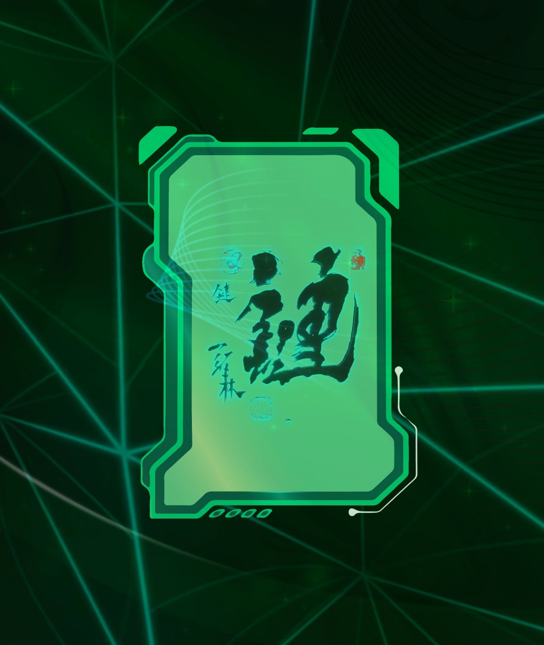 ConfuciusDigitalTradingCard - ConfuciusDigitalTradingCard